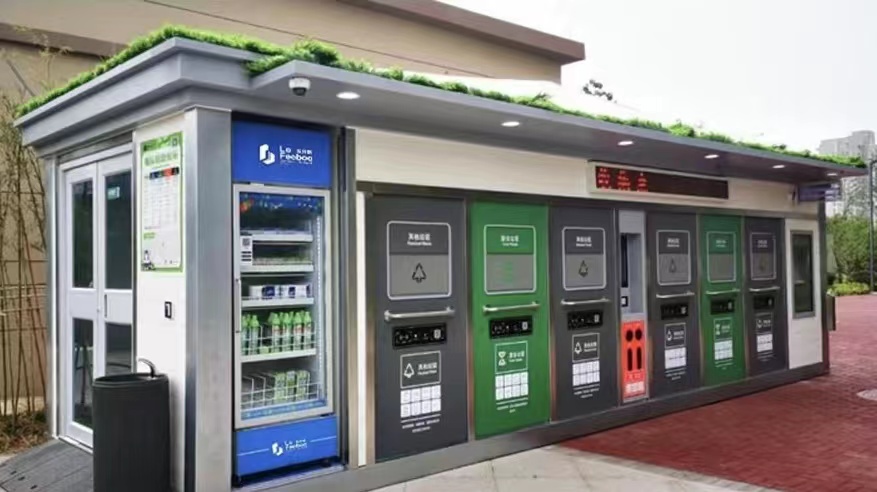 智能垃圾分類房D款